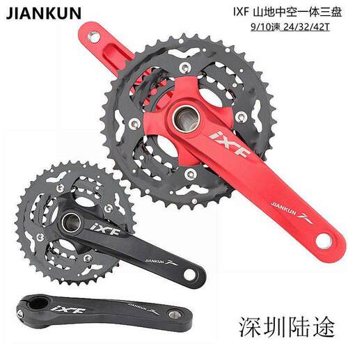 iXF·jiankun大齿盘9/10速27速30速登山车中空一体齿盘大齿盘自行