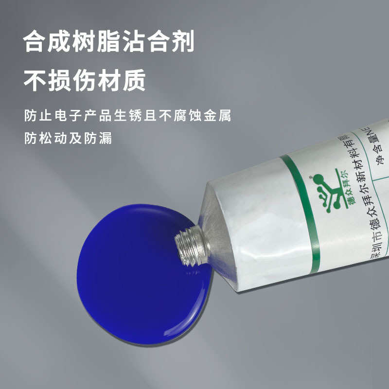 螺丝胶蓝色防锈不腐蚀防松动紧固耐高温厌氧胶螺纹密封胶桶装胶水