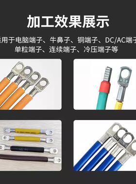 8T端子机大平方单粒端子压接机12T压线机配OTP四边六边免换模具