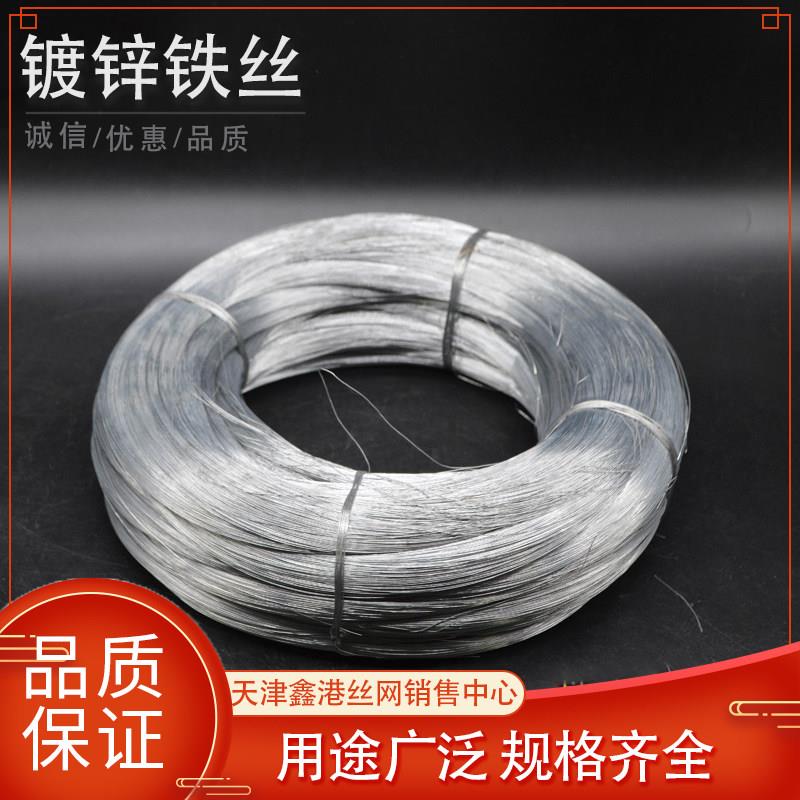 栓痱子-绑标牌-- 30号镀锌铁丝-细铁丝24号26号28号30号镀锌铁丝