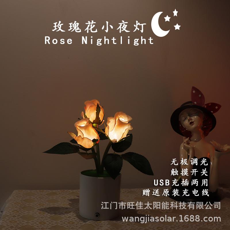 usb玫瑰小夜灯仿真玫瑰花盆栽装饰台灯轻触开关led卧室浪漫氛围灯