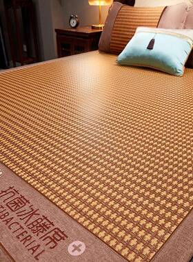 师傅天席婴然藤席凉席2025新款冰丝季夏天家用双F9896MST面儿可用