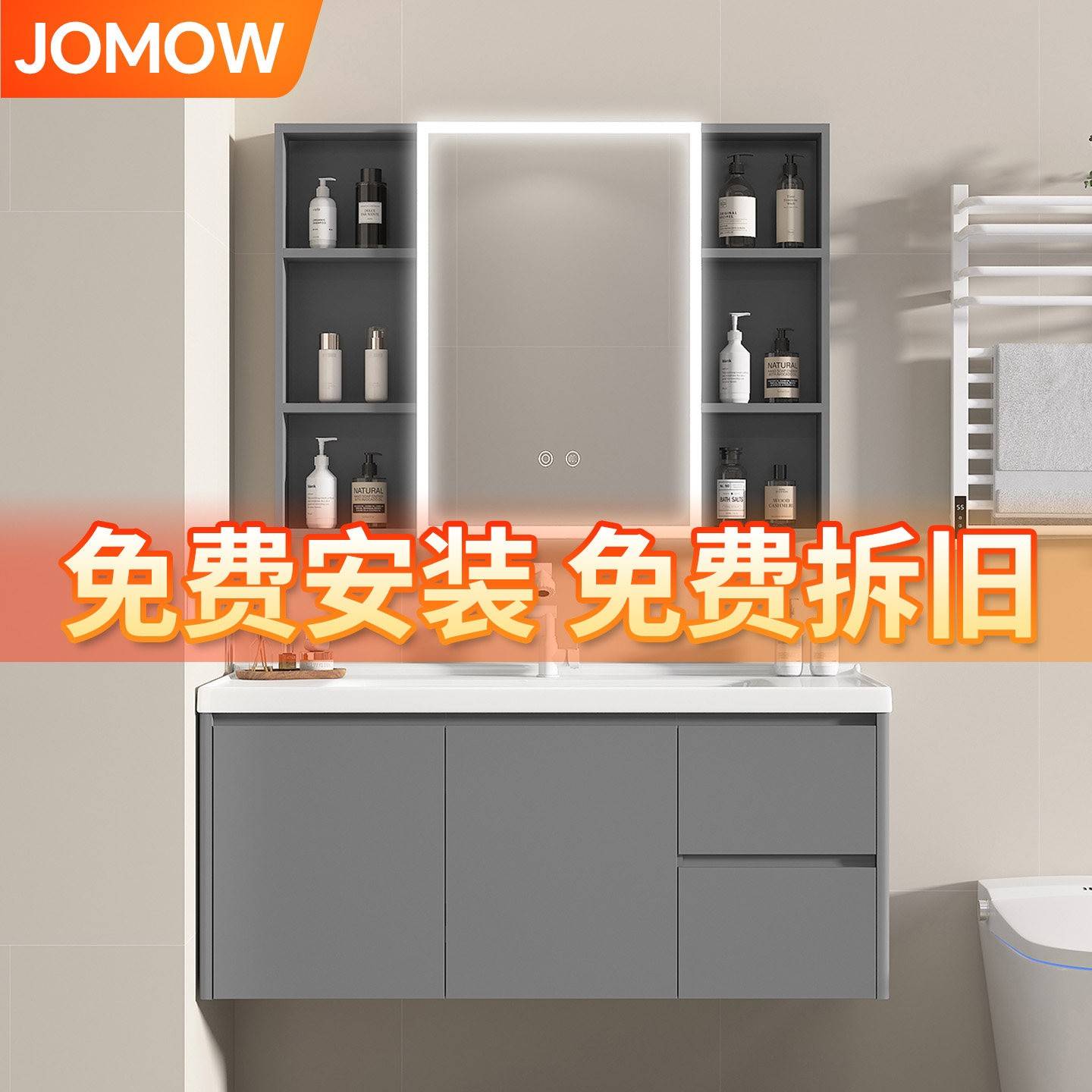 浴室柜组合免费安装拆旧加厚蜂窝铝陶瓷一体盆洗脸洗手盆洗漱台