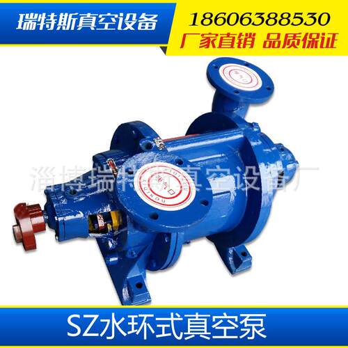 厂家供应电动循环水式真空泵 SZ-2水环式真空泵泵头价格