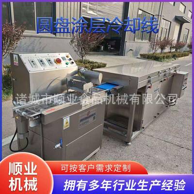400圆盘+3米冷却线组合面包片黄油涂层机面包片蛋奶液涂层机设备