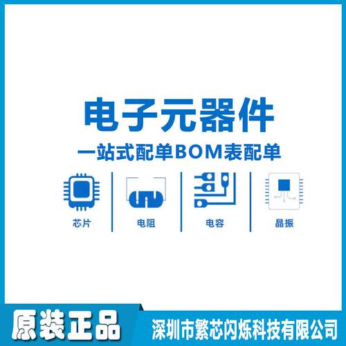 DAC8562SDGSR VSSOP10 丝印8562 全新原装 数模转换芯片 现货供应