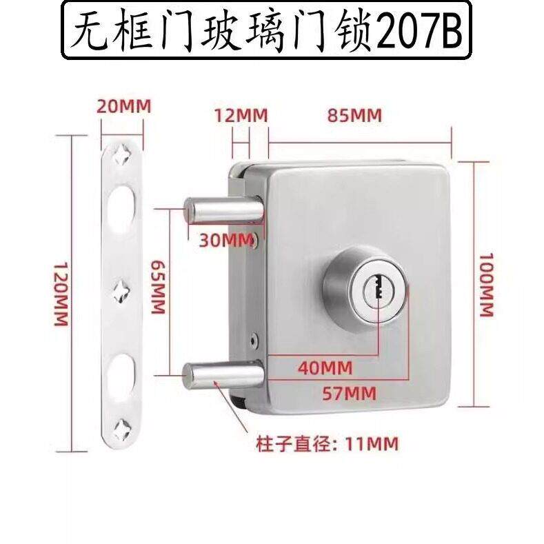 瑞恩207B玻璃锁豪华单门玻璃门锁方型单门单锁不钻孔单开 大号