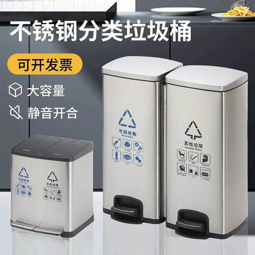 不锈钢脚踏垃圾桶家用厨房客厅卫生间卧室办公室酒店大号商用带盖