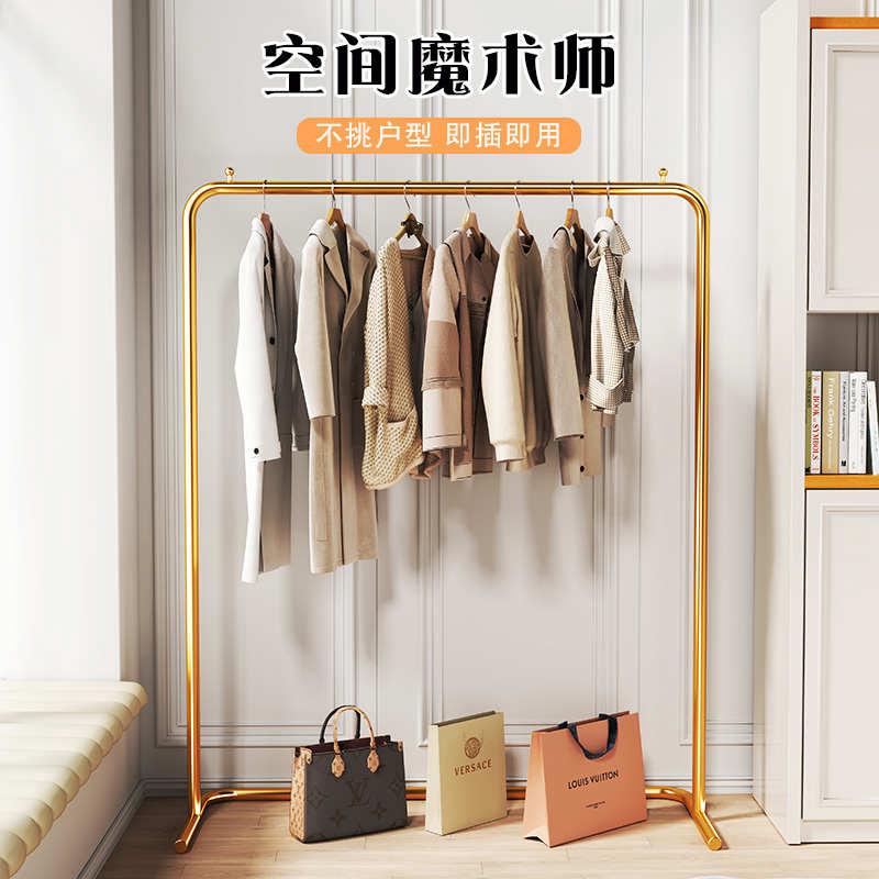 挂衣架落地卧室家用晾衣架简易衣帽架室内阳台凉衣服落地杆式架子