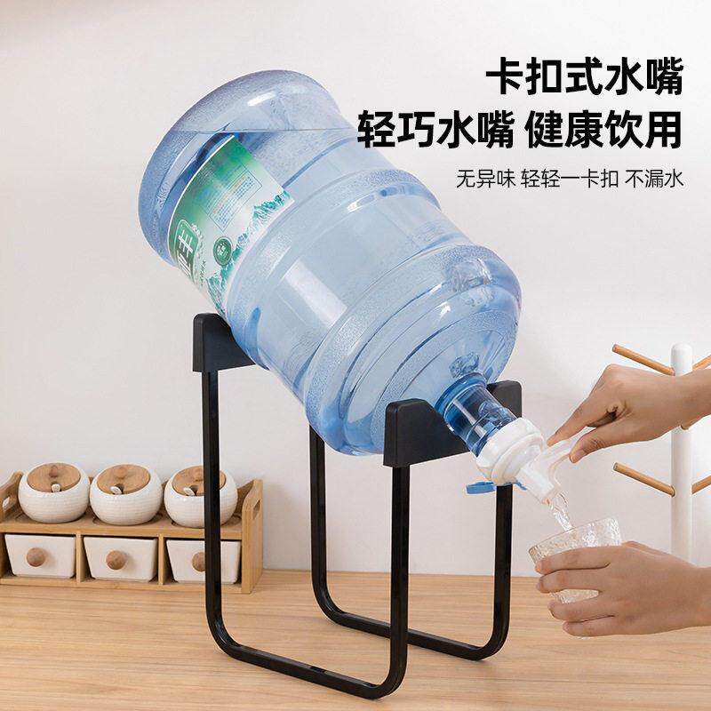 大桶水倒水支架纯净水桶装水架子抽水器倒置取水器矿泉水简易饮水
