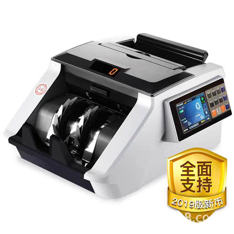 维融E88A类点钞机 冠字号识别银行专用高端A类全智能验钞机