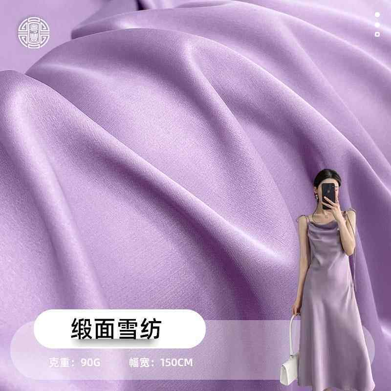 色丁雪纺面料 50D弹力缎面旗袍面料 春夏衬衫丝绸连衣裙汉服布料