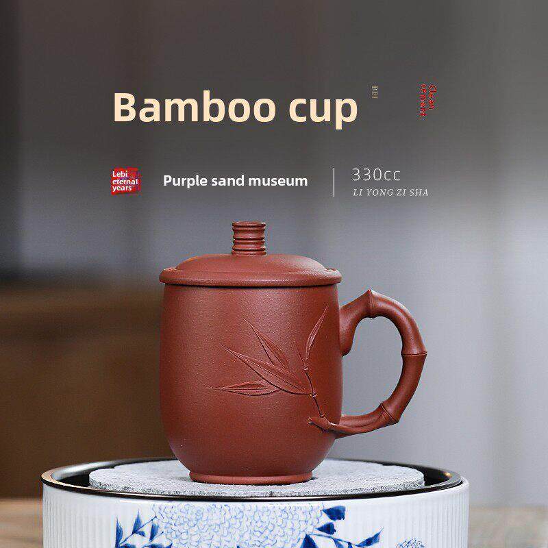 百年利永 宜兴紫砂杯纯全手工实用茶杯个人专用大容量带盖竹润杯
