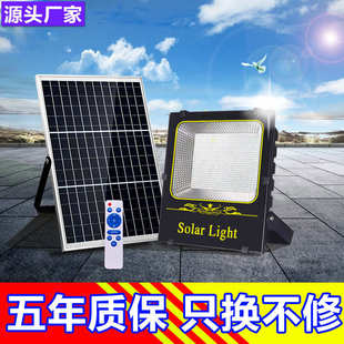 太陽能家用戶外庭院燈新農村路燈室內一拖二大功率投光燈超亮防雨