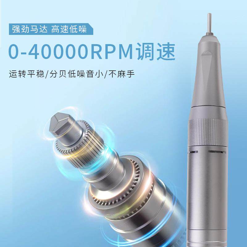 跨境新款美甲打磨机 0-40000转电动卸甲机蓄电无线指甲磨机充电款