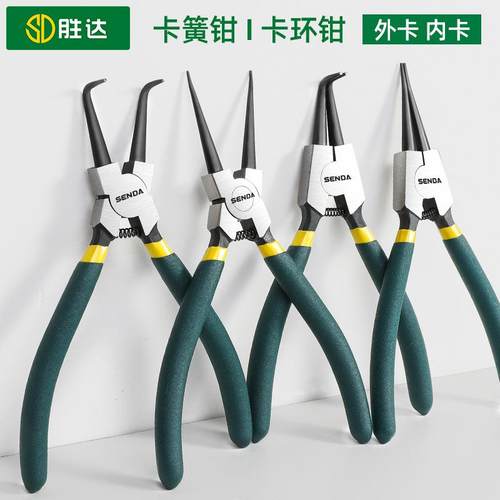 胜达内外两用卡簧钳子卡环钳弹簧钳子扩张钳子挡圈钳小号尖卡簧钳