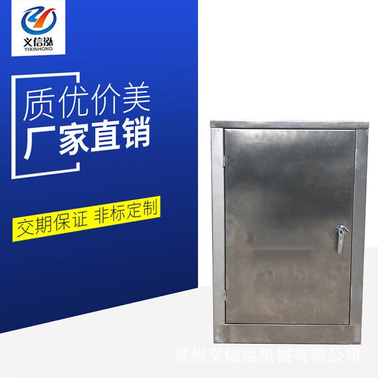 厂家不锈钢配电箱网络光纤机柜室内机箱监控箱电源开关设备