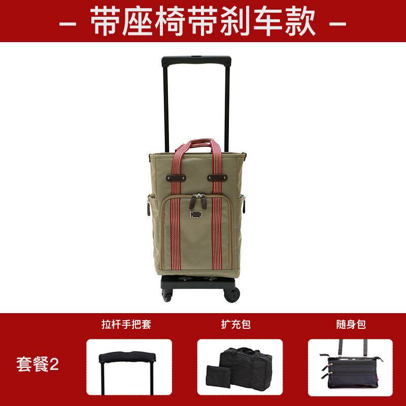 正品杆s轮wany拉包煞车静音向登机旅行带座椅小拉杆万箱女行李箱2