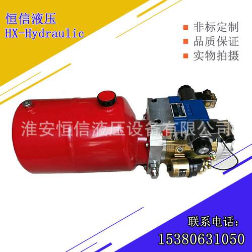动卸力单元小型DC12V/2K拖液压车自改装小升降设备环卫车液压型泵