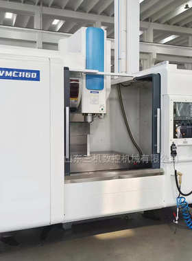 VMC1160立式加工中心 cnc电脑锣数控加工中心 1160四轴加工中心