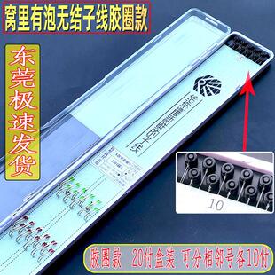 窝里有泡无结罗非子线 线O型圈款绑好双钩白袖黑袖黑坑碳线 线2盒