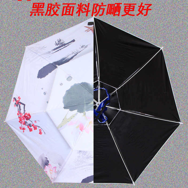 户外防嗮伞帽头戴伞大号黑胶双层钓鱼伞防嗮折叠斗笠伞采茶赵周