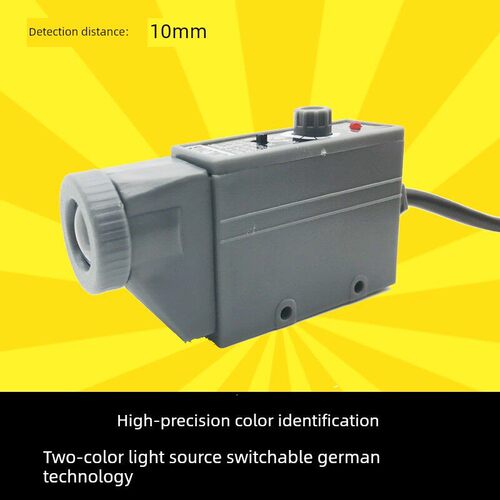 色标传感器XINLONG 跟踪光电眼 KS-RG32/KS-G22光电眼 制袋机光电