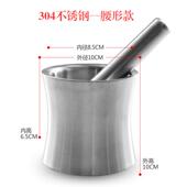 高档30手4不锈钢捣子蒜器蒜捣药罐臼蒜泥石臼家用动蒜臼研磨器