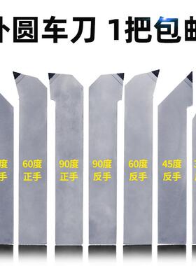 金刚石车削刀具数控刀具Pcd氮化硼刀具宝石刀刀片外圆刀非标定制