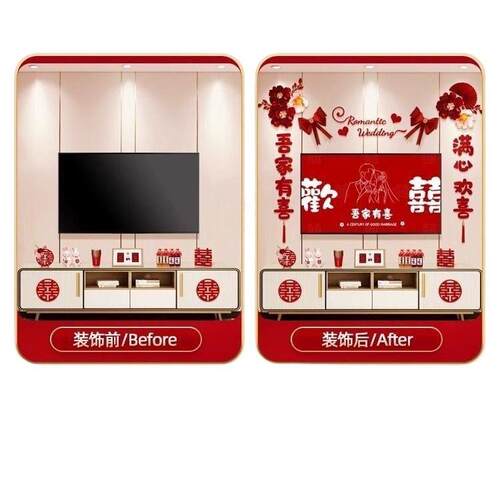 电视背景墙装饰结婚婚房客厅布置套装新房方女方拉花2024不锈钢