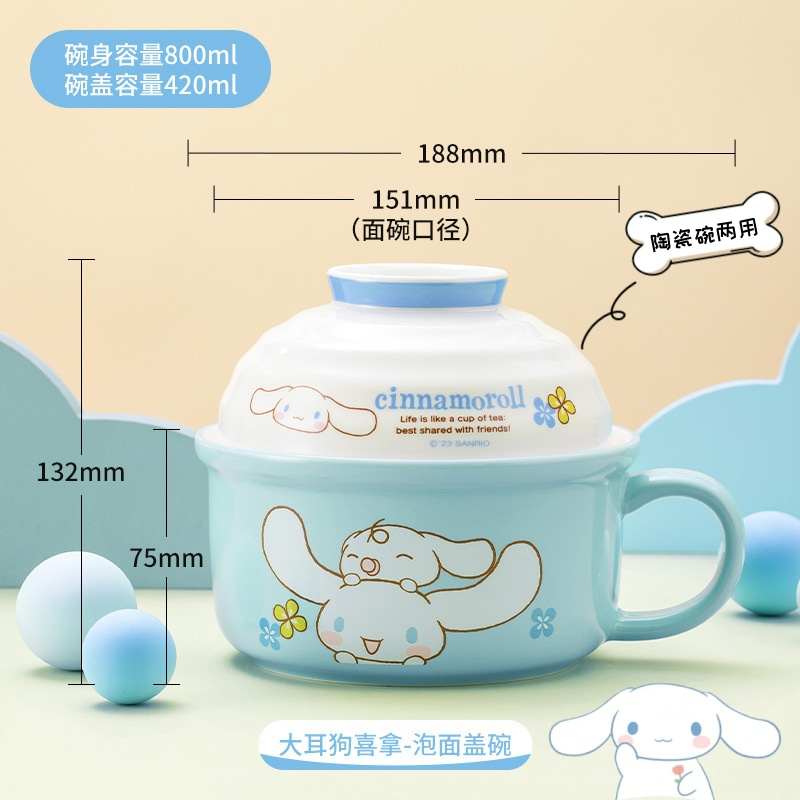 玉桂狗陶瓷泡面碗学生宿舍带盖碗大耳狗陶瓷碗两用大容量可微波炉