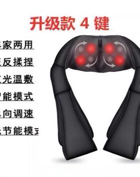 高档按摩颈椎腰部器背部送司父母公送员工晚辈长送辈拿得出手心意