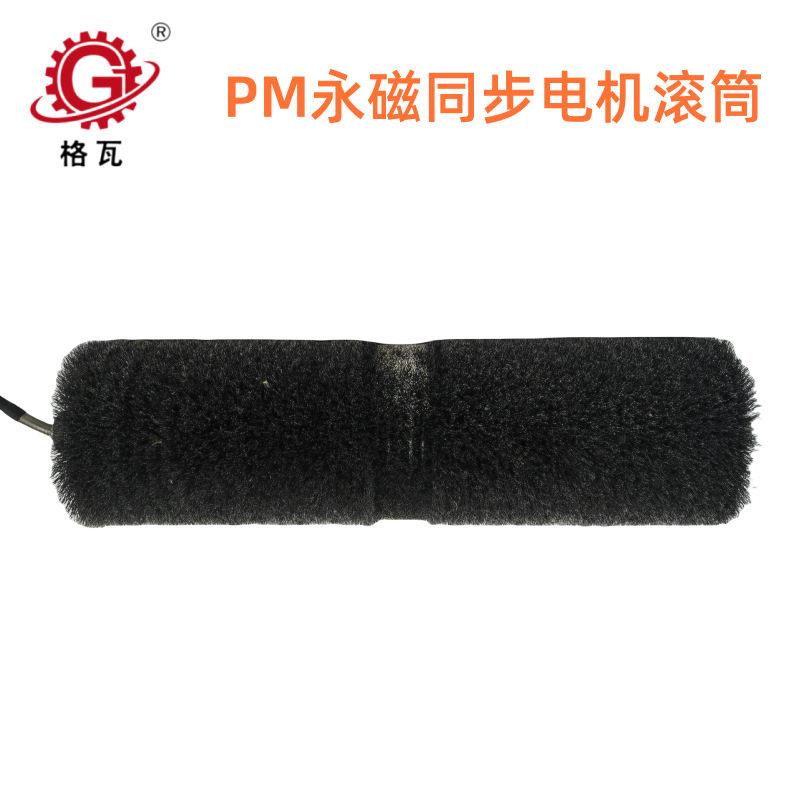 PM永磁同步电机辊筒220V无级变速恒扭矩缠绕钢丝毛刷电动滚筒图片