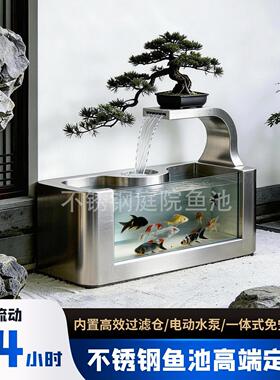 不锈钢鱼池流水摆件花园造景可定制水景乔迁新中式阳台装饰品