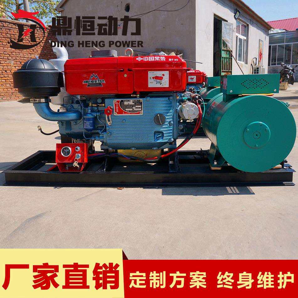 厂家小型2KW节单缸油发电机组养殖工地常柴DH-常柴22柴4千瓦能4足