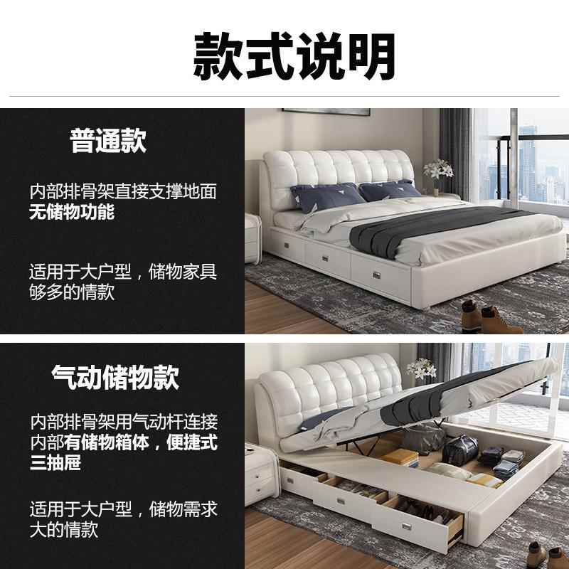 皮床床1.8床米双人床2主卧榻榻启禾家装米床1.5米童床结婚床2.米