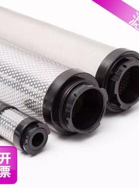 干机精密油雾过滤器滤芯SLAF-7H0T SLAF-7HSLAF-70HA SLAF-70H0C/