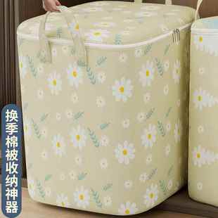 棉被整理袋防水防潮储物筐折叠神器 衣服收纳箱家用超大容量衣柜装