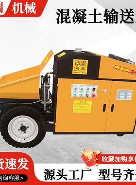 现货3050混凝土输送泵商业输送细石砂浆上料二次搅拌运输一体泵