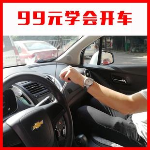 汽车副刹车装置副驾驶刹车教练车私家车家用陪练车免打孔租赁