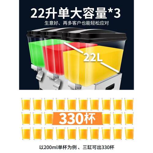 世雅全自动饮机商用多功能奶茶助火锅店餐酸梅果汁豆浆搅AKW自拌