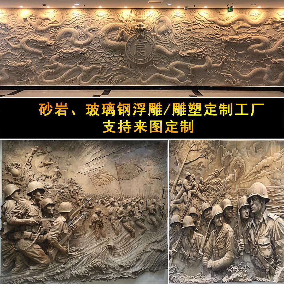 砂岩浮雕立体肌理装饰画玻璃纤维彷铜锻铜黄紫铜背景墙壁画雕塑定