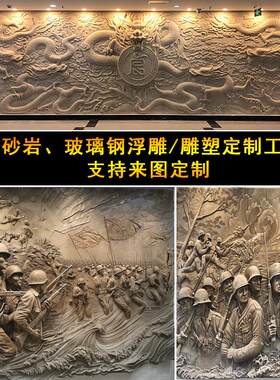 砂岩浮雕立体肌理装饰画 画玻璃纤维彷铜锻铜黄紫铜背景墙壁画 画