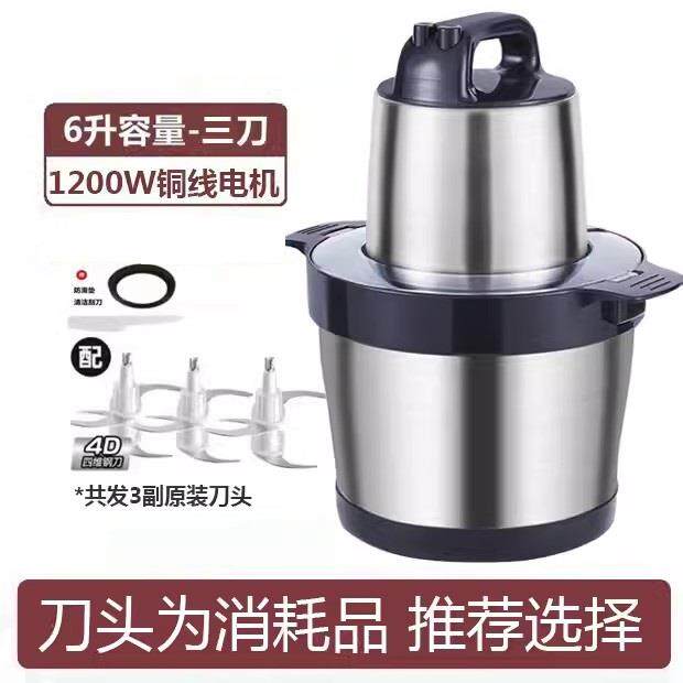 正品德国品肉牌电动绞机家用商用大功能率多功肉泥机搅大容量菜辣