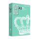 亚太多功整能A3至冠A3复印纸A47纸0g厂家电脑a3打印白箱现货