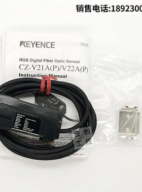 CZ-V21A H37S V21AP基恩士色标传感器V21P H32 H72 CZ-V1 35 40