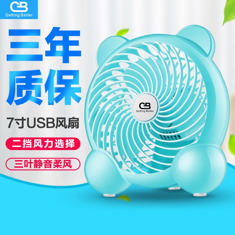 厂家usb小风扇迷你7寸办公室静音台式电脑学生桌面小电风扇