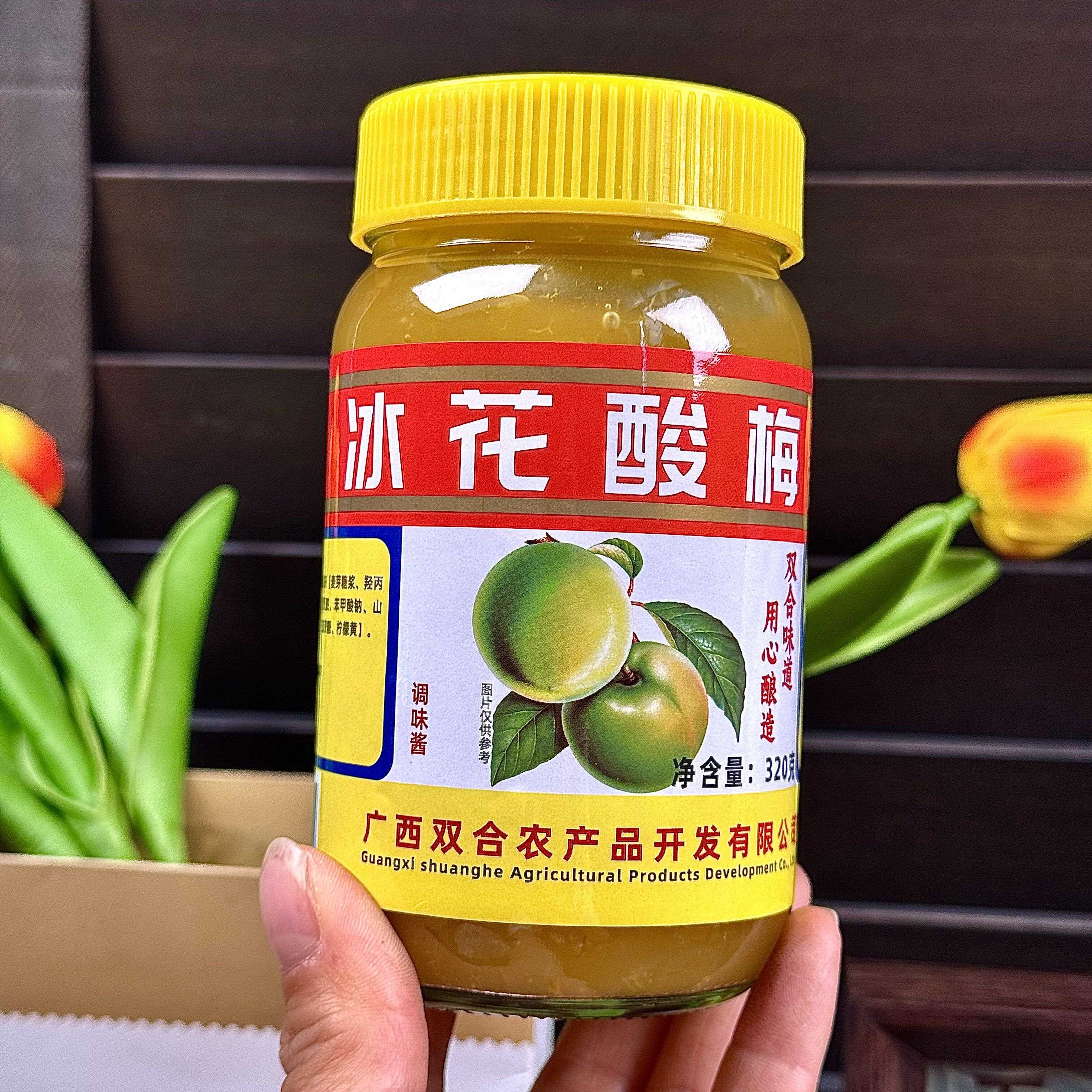 -冰花酸梅酱酸甜青梅子酱青梅酱潮汕梅子酱广西特产烧鹅烧鸭叉烧