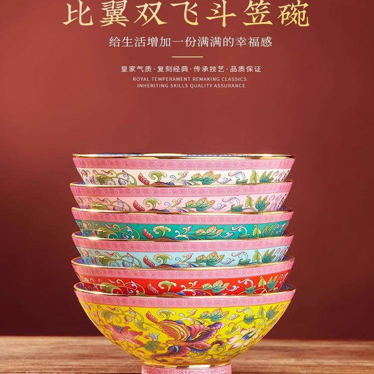 景德镇陶瓷餐具珐琅彩高级感描金碗高脚中式家用单个米饭碗斗笠碗