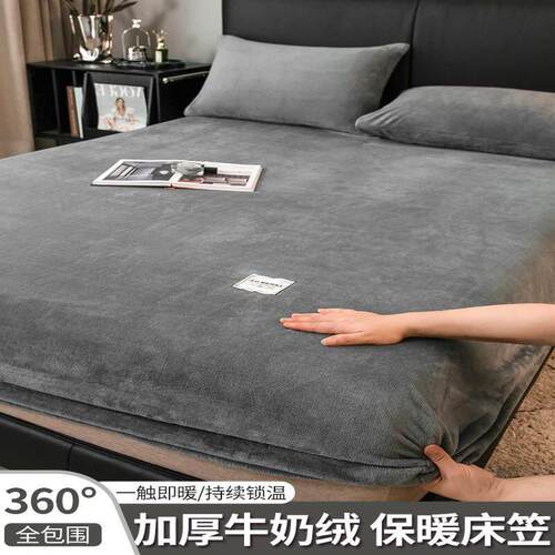 mattress cover bed sheet fitted single bedsheet elastic ban